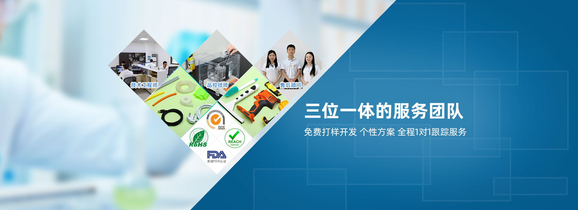 國豐橡塑TPE材料免費打樣，全程1對1跟蹤服務